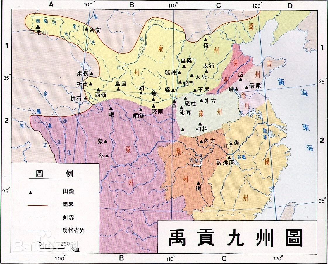 九州地图